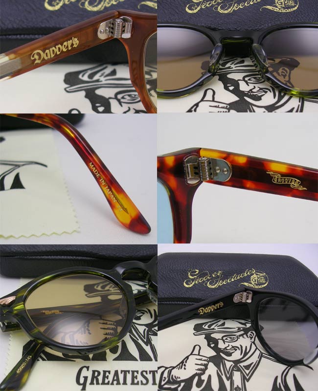 DAPPER'sダッパーズ メガネ 【Dapper's ダッパーズ×GROOVER