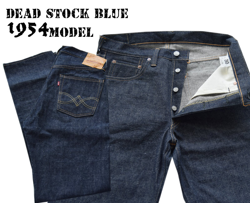 WAREHOUSEウエアハウス ジーンズ DEAD STOCK BLUE 1001XX(1000XX